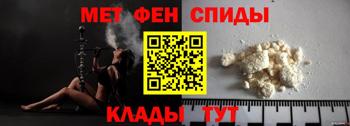 Амфетамин 97% Электросталь