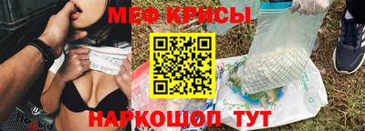 прущие грибы Краснодар