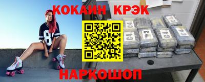 мефедрон Краснокаменск