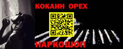 прущие грибы Краснодар