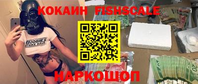мефедрон Краснокаменск