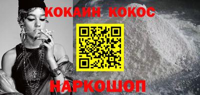 мефедрон мука Краснознаменск