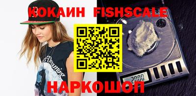 прущие грибы Краснодар