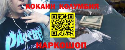 мефедрон мука Краснознаменск