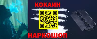 мефедрон Краснокаменск