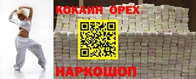 мефедрон Краснокаменск