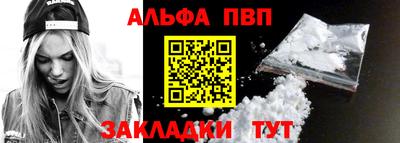 мефедрон мука Краснознаменск