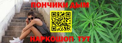 мефедрон Краснокаменск