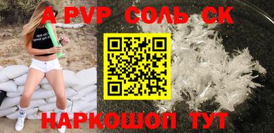 прущие грибы Краснодар