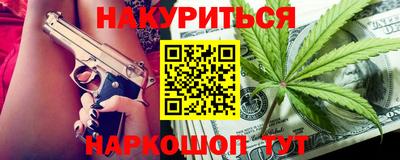 мефедрон Краснокаменск