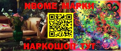 мефедрон мука Краснознаменск