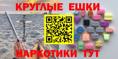 мефедрон мука Краснознаменск