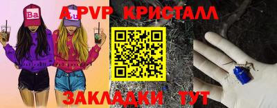 мефедрон мука Краснознаменск