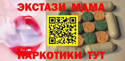 прущие грибы Краснодар
