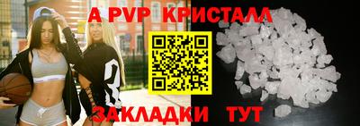 прущие грибы Краснодар