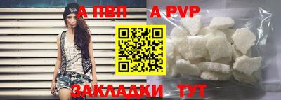 прущие грибы Краснодар