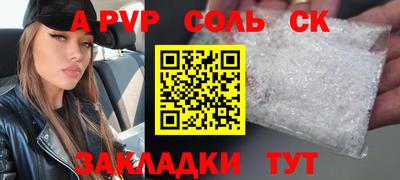 мефедрон мука Краснознаменск
