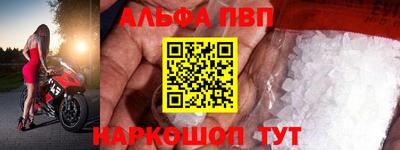 мефедрон мука Краснознаменск