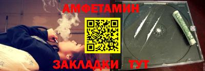 мефедрон Краснокаменск