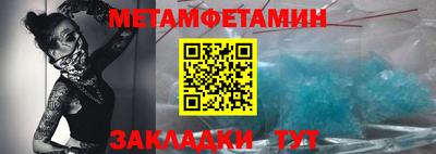 мефедрон мука Краснознаменск