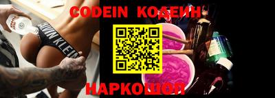 мефедрон Краснокаменск