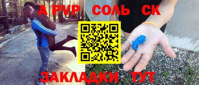 мефедрон Краснокаменск