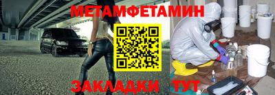 мефедрон мука Краснознаменск