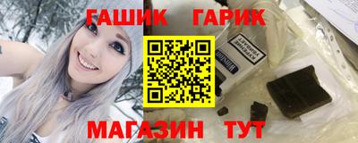 прущие грибы Краснодар
