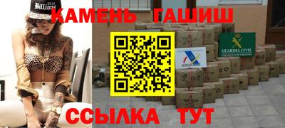 мефедрон мука Краснознаменск