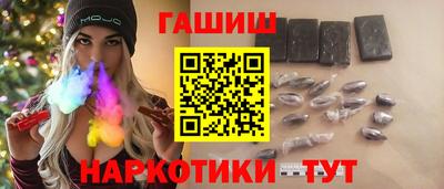 прущие грибы Краснодар