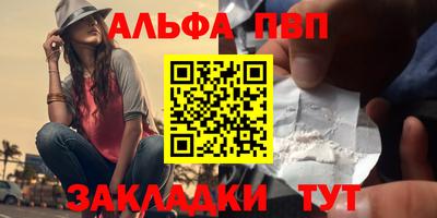 мефедрон Краснокаменск