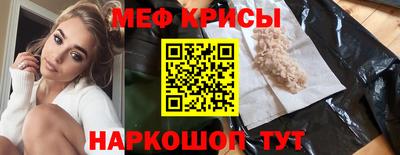 прущие грибы Краснодар