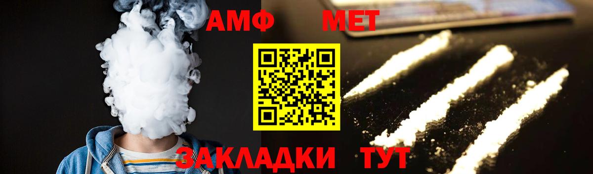 Первитин винт  Первитин винт  Вход с VPN  Электросталь 