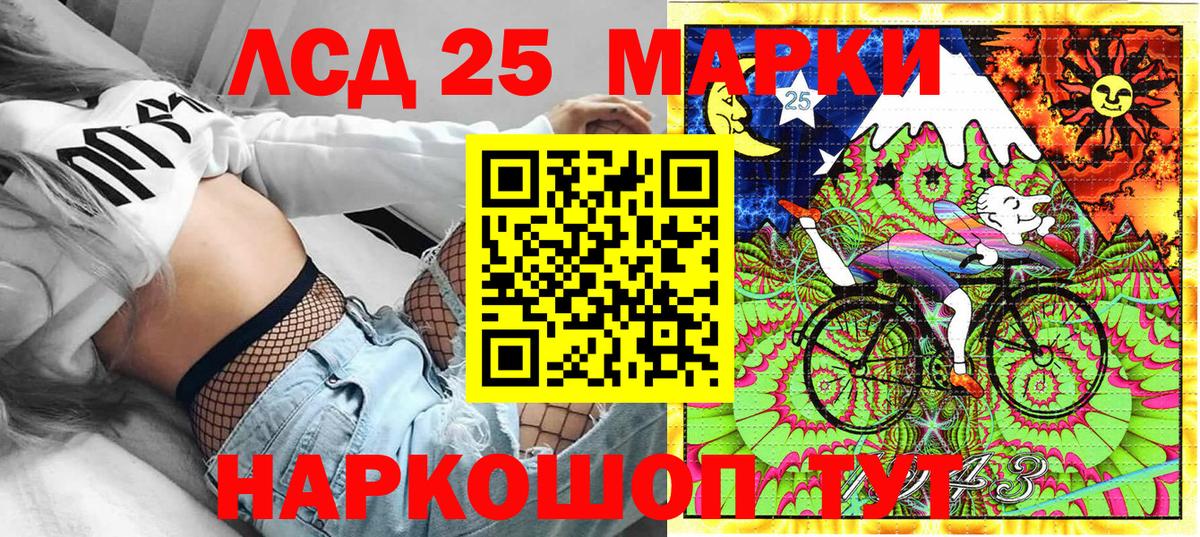 Марки NBOMe 1500мкг Электросталь