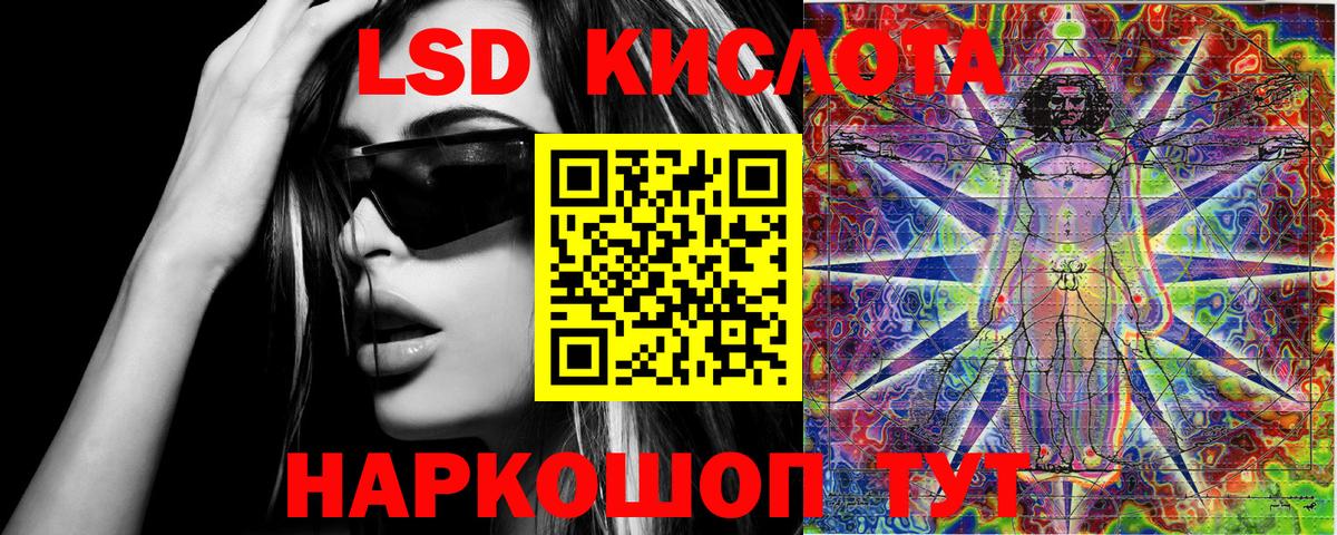 Марки 25I-NBOMe 1,8мг  Вход с VPN  Марки 25I-NBOMe 1,8мг  Наркотические марки  Электросталь 