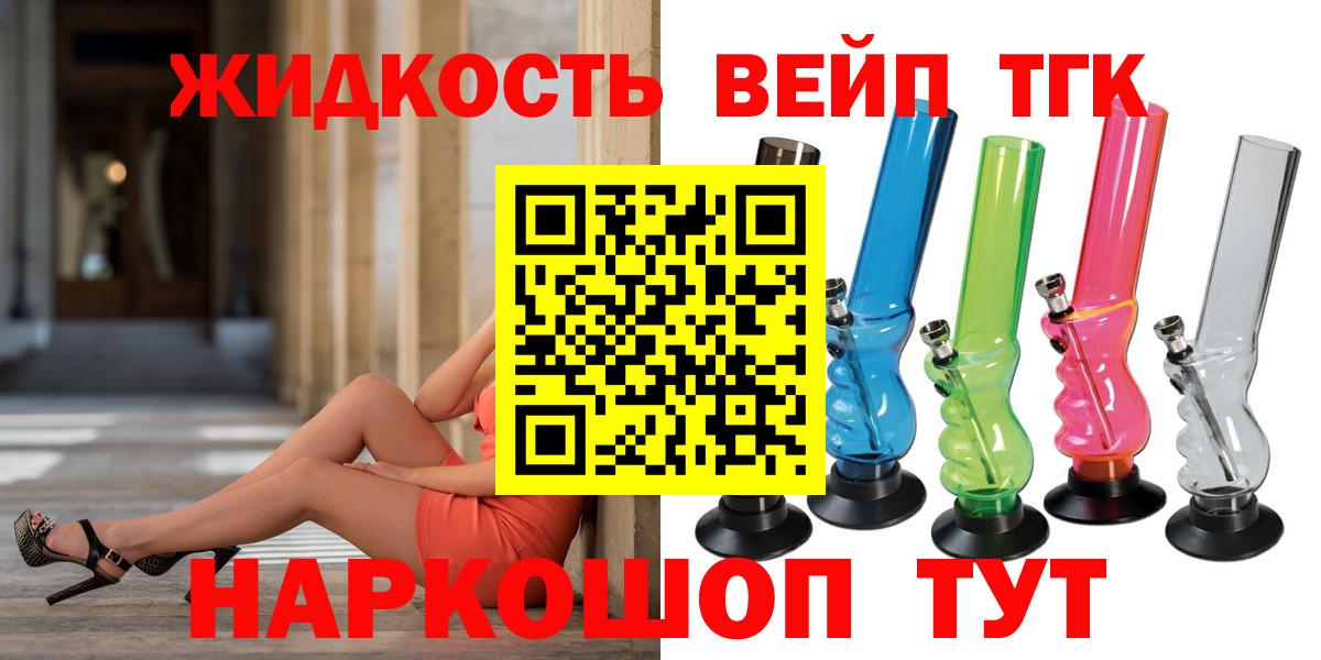 MEGA маркетплейс  Дистиллят ТГК Wax  Вход с VPN  Электросталь 