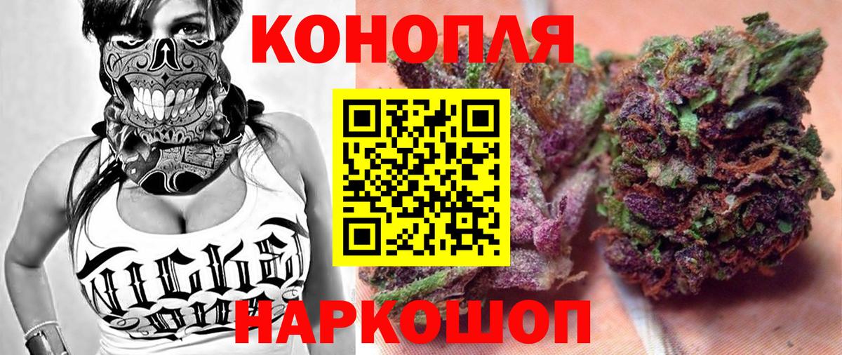 Марихуана тримм  Вход с VPN  Бошки марихуана VHQ  Шишки марихуана MAZAR  Электросталь 